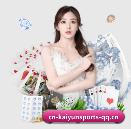 公司成立 - 开云体育品牌正式登场,持有顶级运营资质,树立行业标杆。